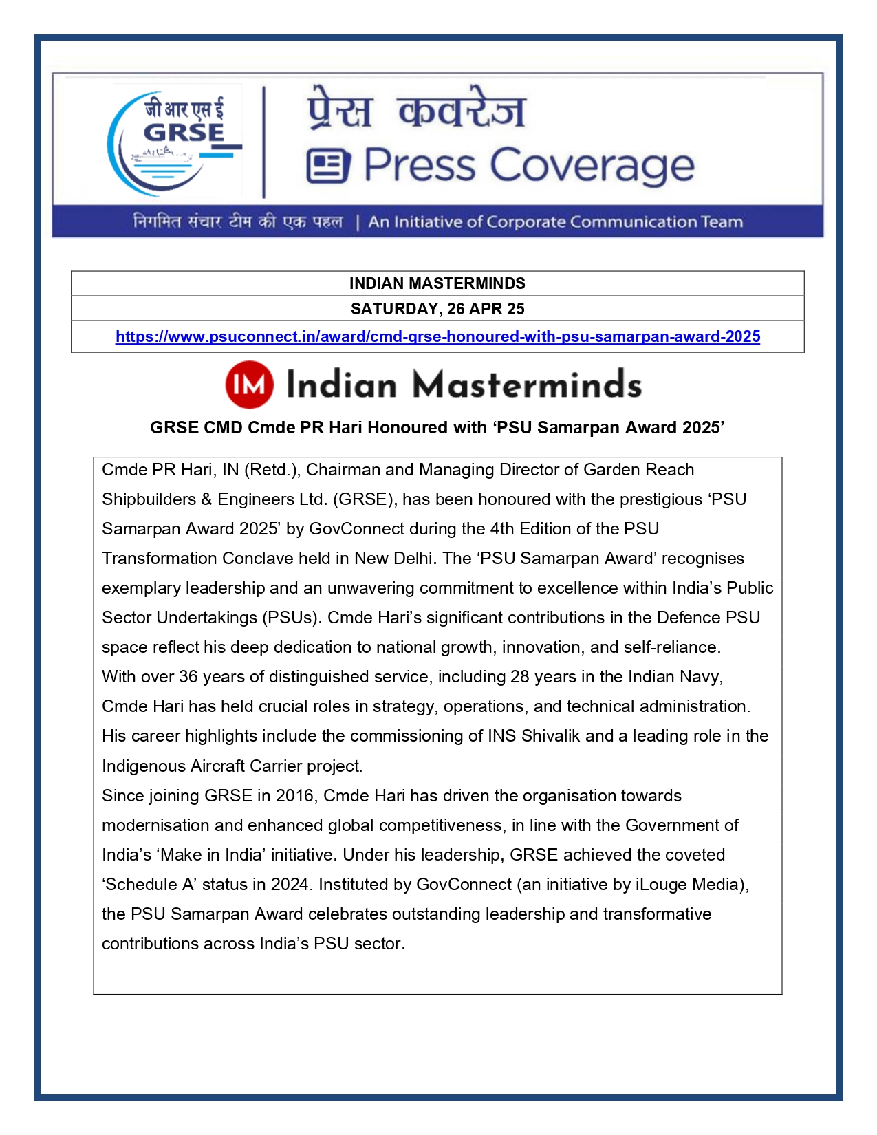 Press Coverage : CMDE GRSE HONOURED WITH PSU SAMARPAN 